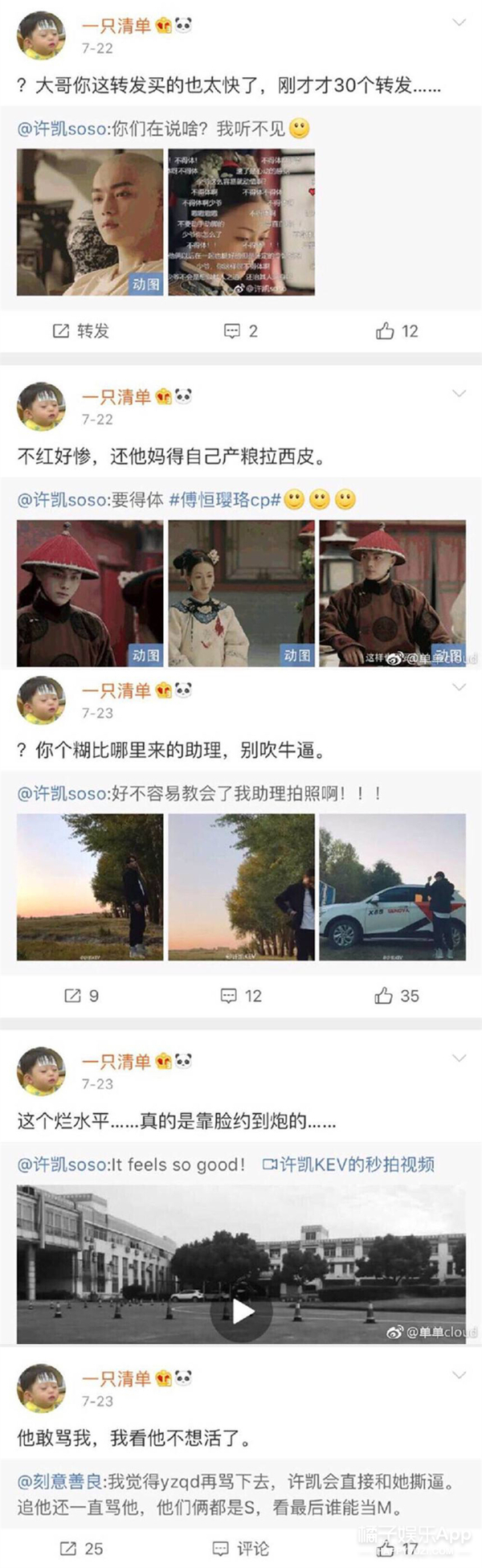 好帅一男的，怎么老干蠢事？