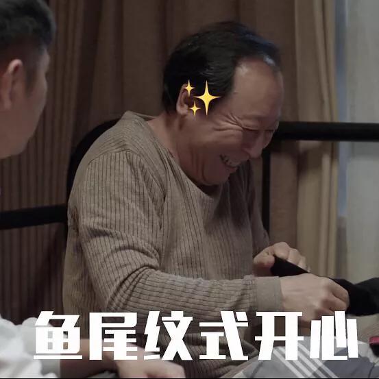 曾经的终极大boss如今变萌爹,倪大红竟然是最慷慨赞助商!
