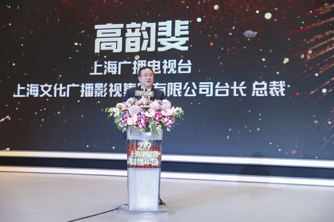 直击东方卫视电视剧品质盛典：破冰迎春的关键时刻