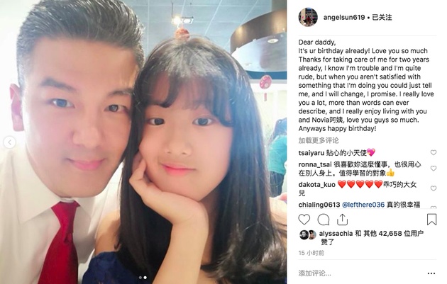 修杰楷与贾静雯前夫同天生日?梧桐妹贴心双双表白