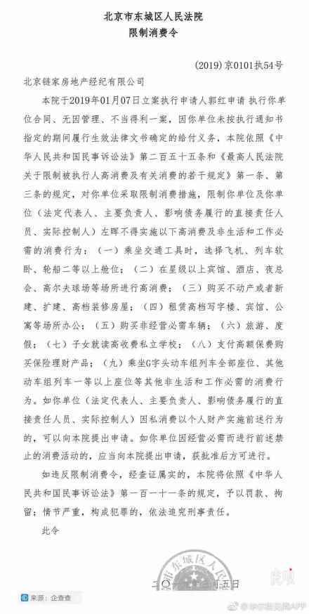 【虎嗅晚报】阿里：马云从未转让和退出阿里的股份；拼多多回应强迫商家“物流二选一”：不存在的