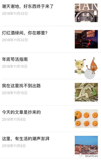 桔子水晶标题疑侮辱女性上热搜，低俗营销为何屡禁不止？