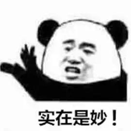 面试官说我仪容不整，我说你等我三分钟！
