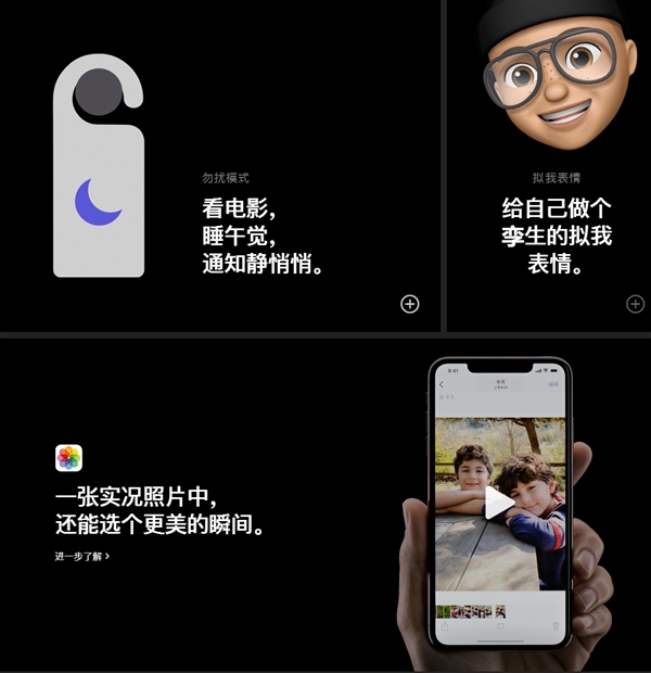 苹果官网上线“这很iPhone”教程：为卖iPhone也是拼了
