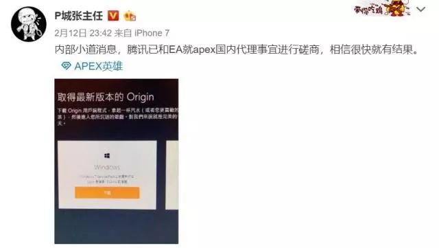 腾讯游戏的下一棵「摇钱树」？