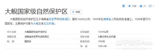 他怎么做个菜就被骂了？