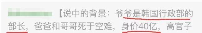 李溪芮离开杨幂，在游艇上密会神秘男子，没想到是个铁T？