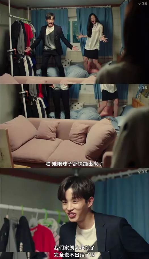 直男送礼反面教材，2019版