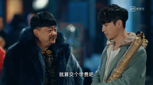 是，我要替《黄金瞳》伸冤