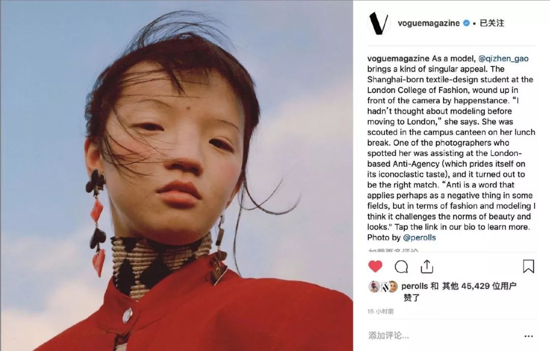 ZARA、Vouge集体在审美上歧视东方女性？我看未必