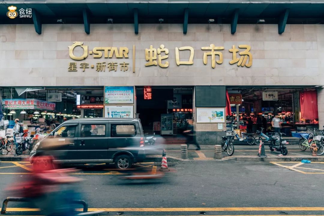 陪伴深圳百年渔人码头,和它告别的时间不多了
