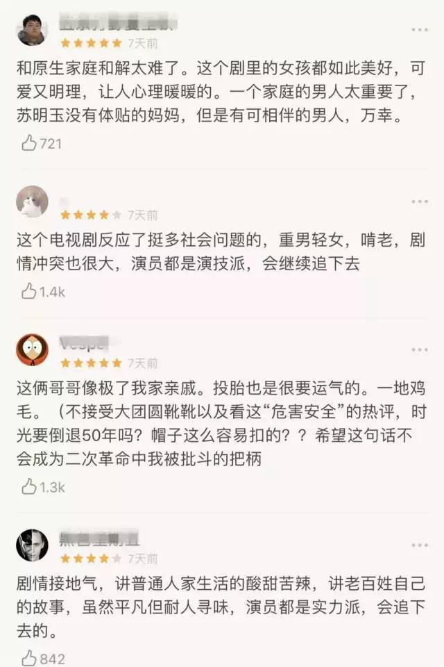 虽然姚晨新剧置装费超30万，但这几件平价货是真值得买！