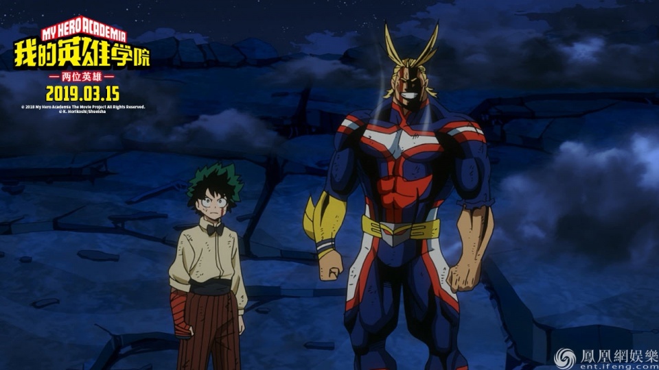 《我的英雄学院》首映点燃热血 3月15日激燃上映