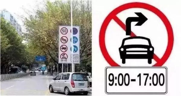 这五个最难懂的交通标志，你科一科四真的过了吗？