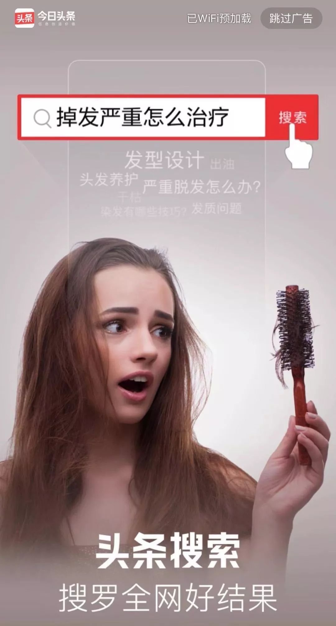 8点1氪：字节跳动：腾讯应用宝全面封禁多闪；软银计划16亿美元第三次投资滴滴；腾讯回应“露露事件”：将推原创保护计划