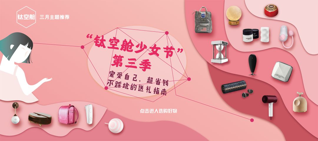 能当台灯，能养花，无土养殖智能养花机，开启养花新模式 | 钛空舱