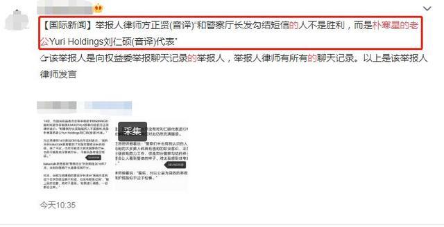 李胜利风波再加一人！崔钟训宣布退出娱乐圈，最新案情曝光！