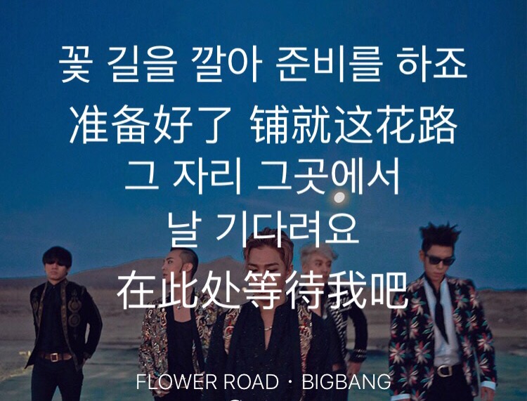BIGBANG可能结束了，但韩国这场大戏远没完