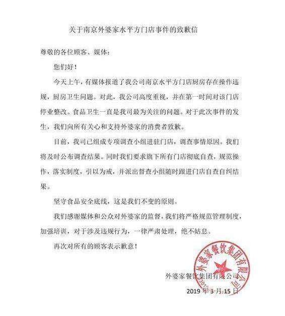 来，请端上外婆家的“黑心菜”！