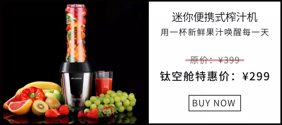套路真深！来看看今年315又爆料了哪些假冒伪劣，先喝杯“真果汁”压压惊 | 钛空舱