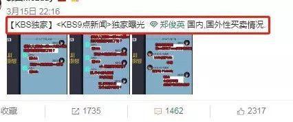 崔钟训现身接受调查，李胜利被香港税务厅盯上，警方商讨对其逮捕