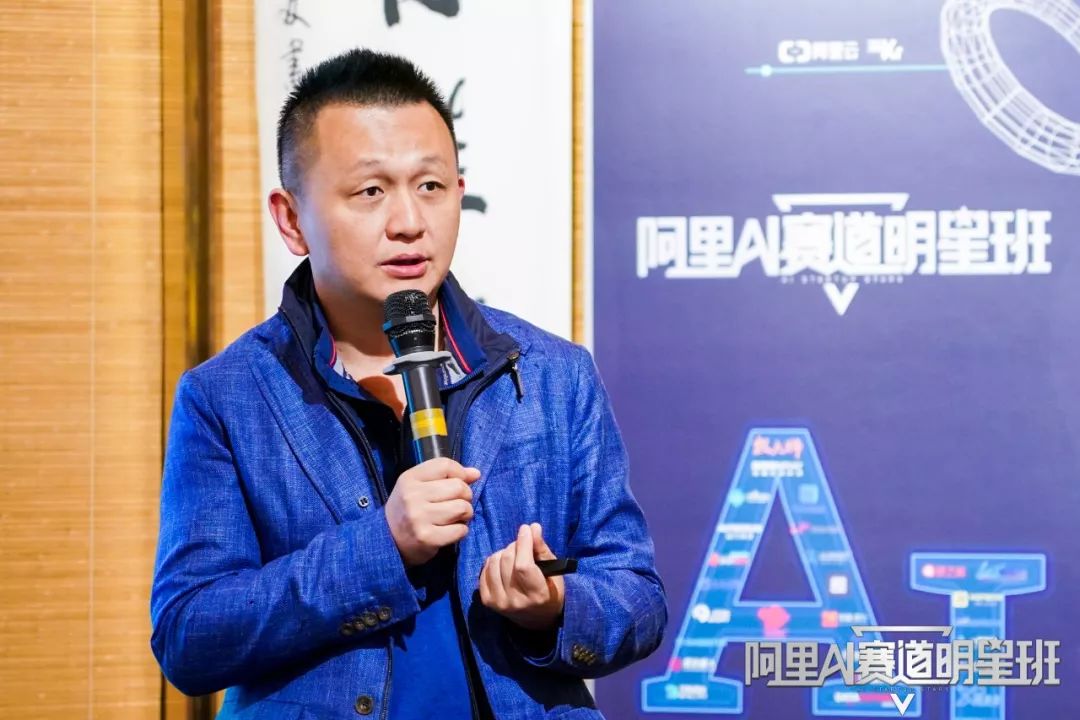 成为下一个奇迹，阿里AI赛道明星班第二期启航