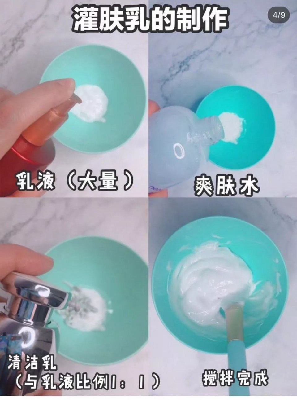 吹嘘做一次抵100张面膜、3次水光的灌肤，大概是一次全民智商税了