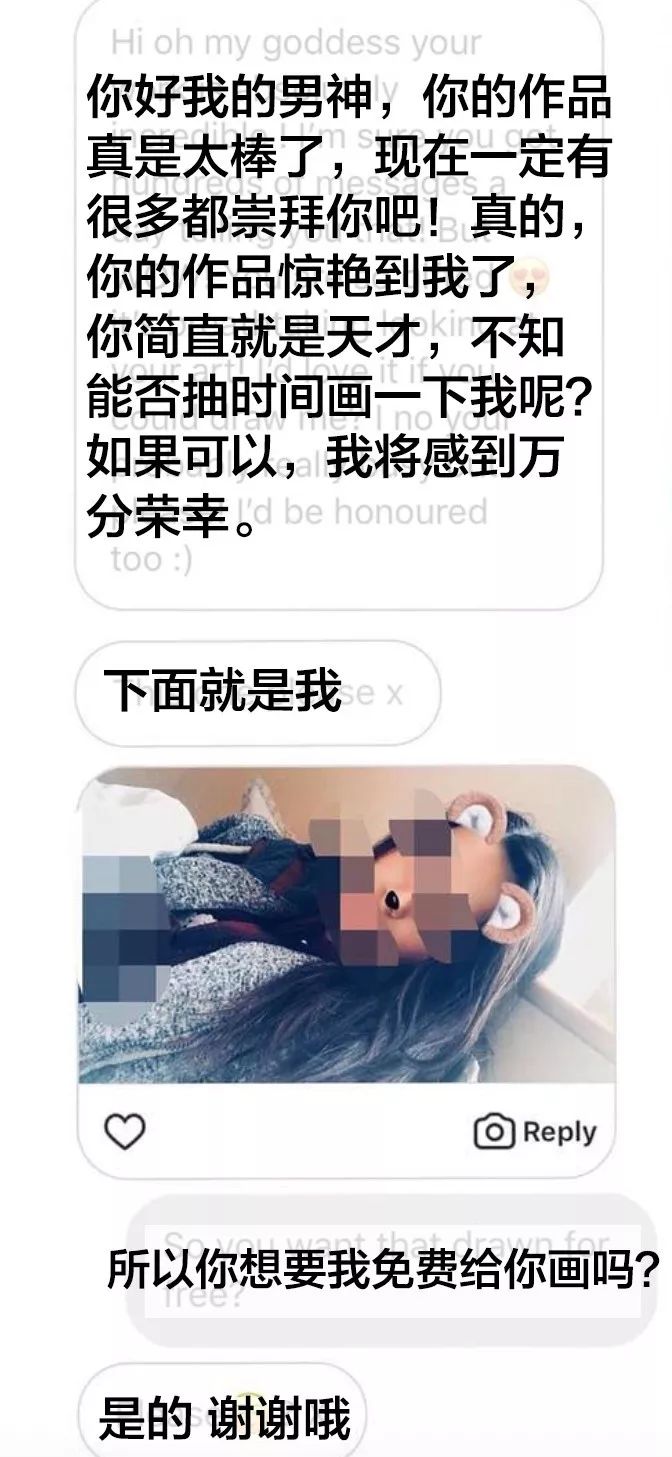 深夜，80后小伙收到陌生姑娘私信，他的回复亮了……