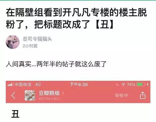 怀孕了？故意遮肚子，不是刚分手？