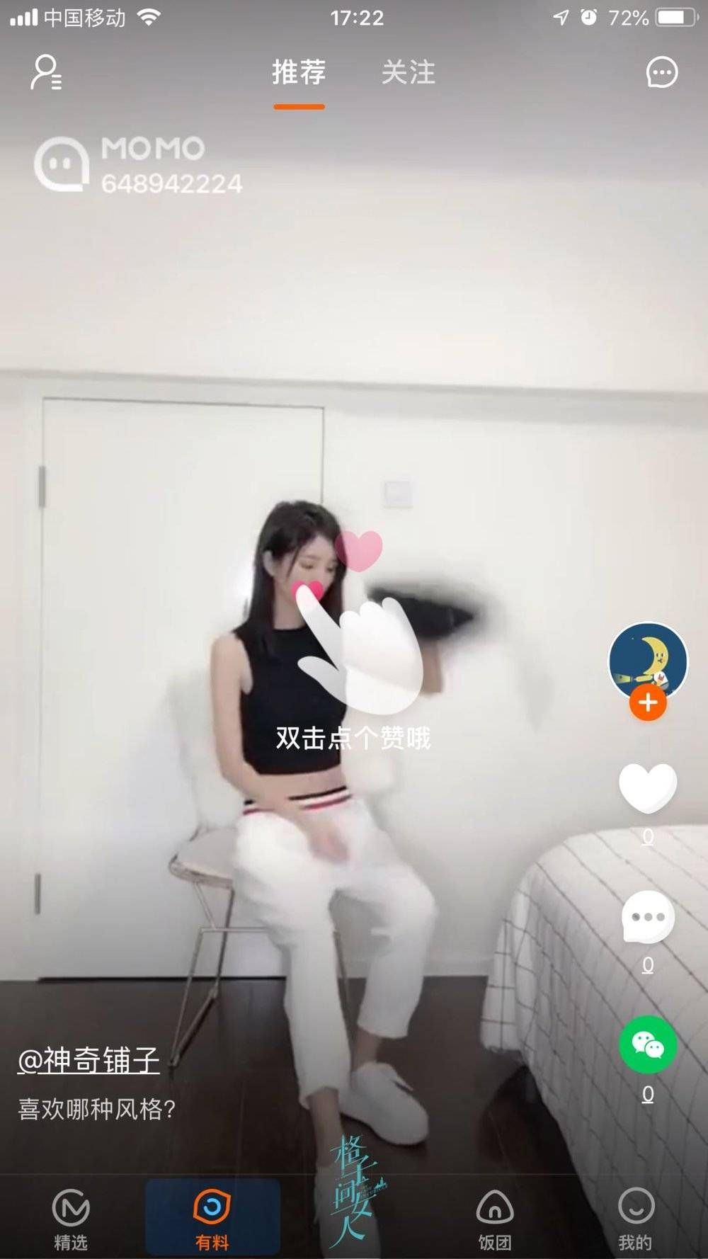 100万播放350万分成，竖屏剧上车时间到