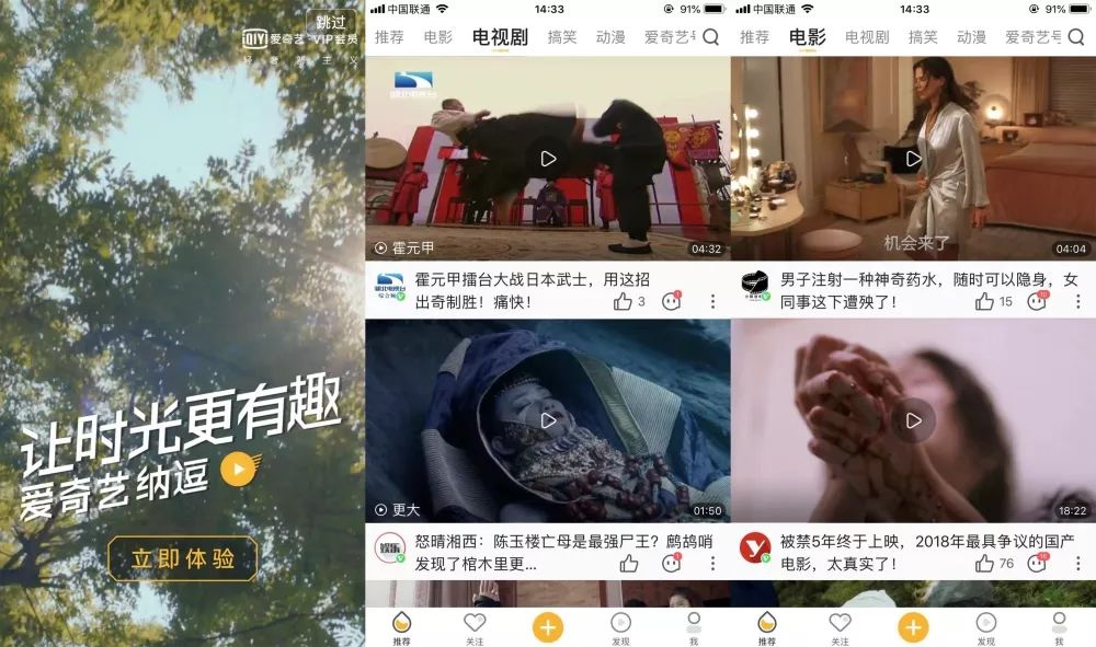 100万播放350万分成，竖屏剧上车时间到