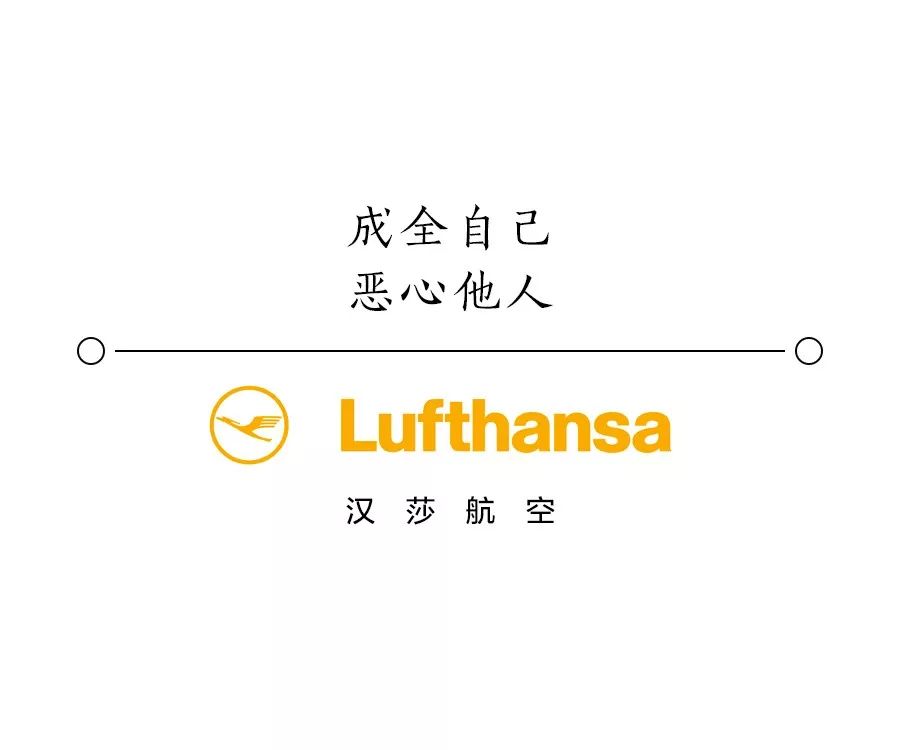 哪家经济舱的餐食最好骂？
