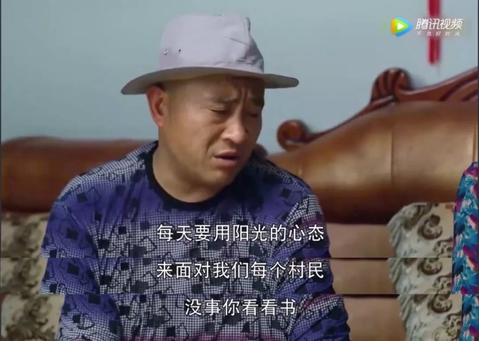 刘能也说,因为学习才是最开心的一个事情