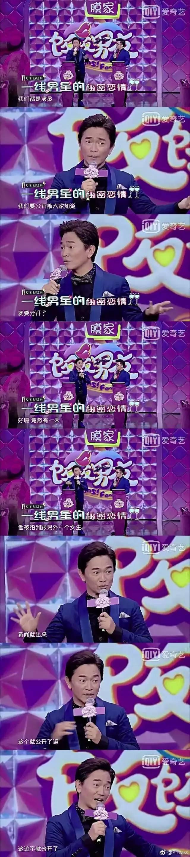 超模脸女二颜值吊打陈意涵？刚红就爆出昔日丑照、小三上位挤走正主…