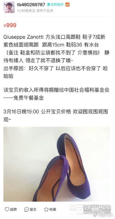 胜利首次公开个人立场 东方神起SJ可能合体录节目