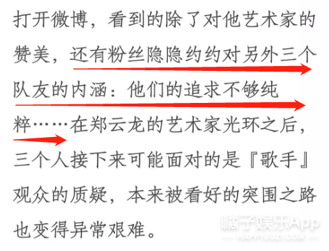 又一个明星人设崩塌？