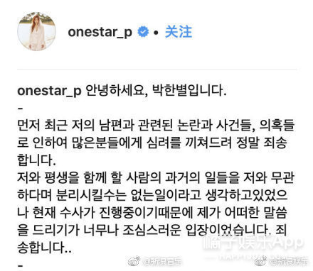胜利首次公开个人立场 东方神起SJ可能合体录节目