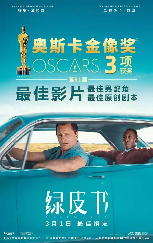 只有7分半钟还拿奥斯卡,这些小动画也一定要马住!