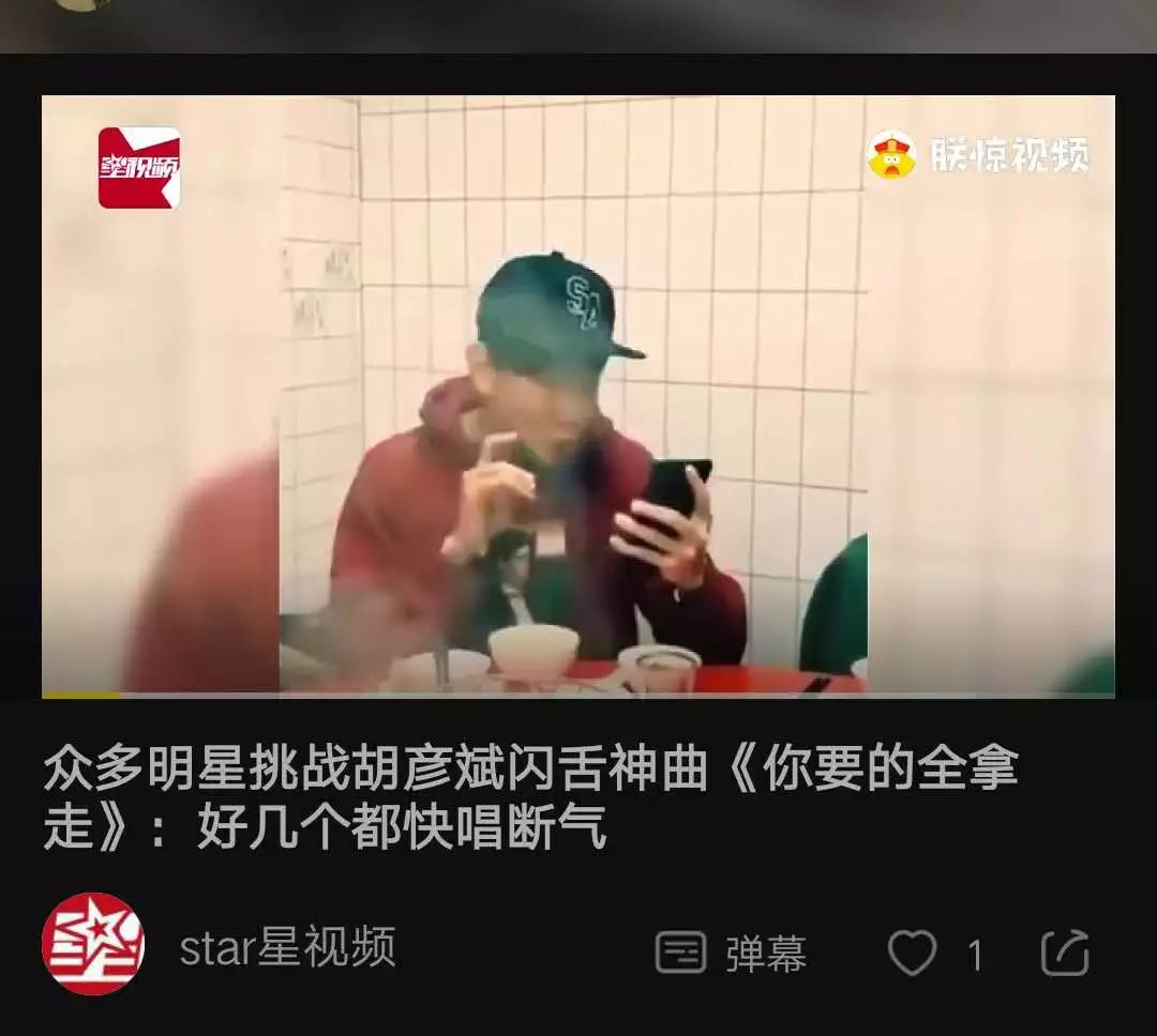 震惊！小米做了一款名叫「朕惊」的短视频APP？ | 唠氪儿