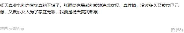 范冰冰幕后推手要出道，要跟一线女星抢资源？