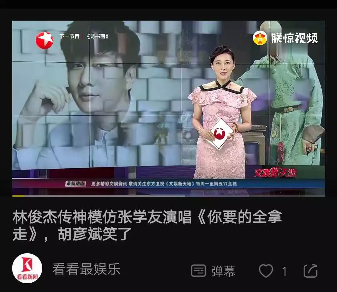震惊！小米做了一款名叫「朕惊」的短视频APP？ | 唠氪儿