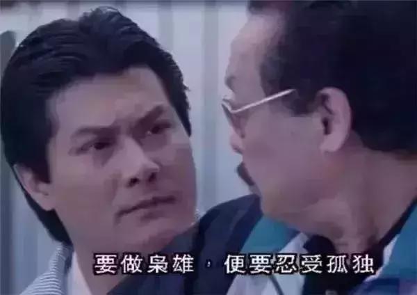 香港电影最经典的六位黑帮大佬,小马哥排不上,两个大背头上榜