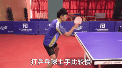 乒乓球教学彻底解决抬肘问题要从发力结构上进行改变和调整