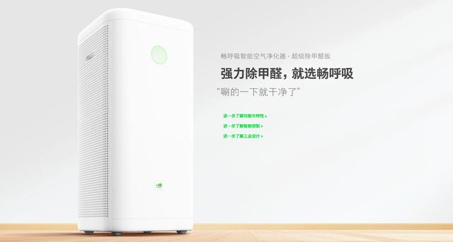 从手机到电子烟，干一行垮一行的罗永浩，网友：求求你做房地产