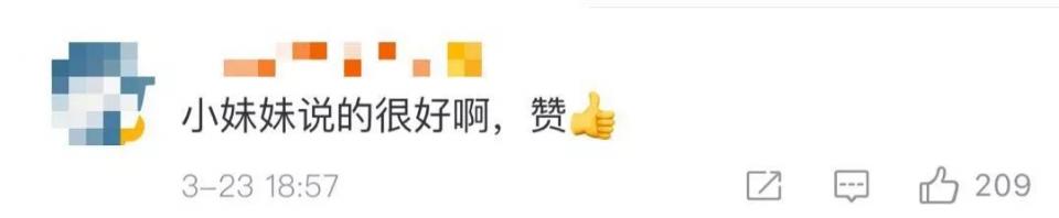 欧阳娜娜再发声：不管我是香港的台湾的哪里的，我都是中国人