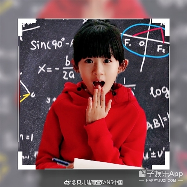 还记得《爸爸去哪儿》里的贝儿吗？她现在长这样啦！