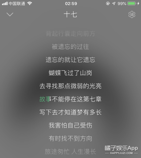 看来大家对他有点“误解”啊？