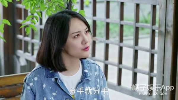 她这演技至于热搜第一吗？
