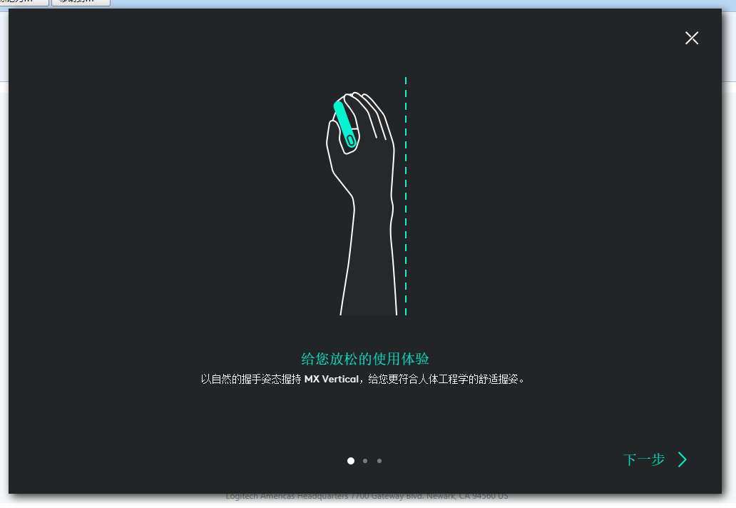 最佳办公鼠标?罗技 Logitech MX Vertical 垂直鼠标测评体验