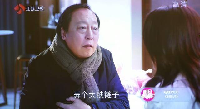 什么情况?为苏大强流泪 这到底是个什么梗?
